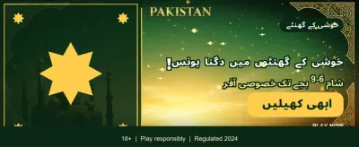 بہترین گیمنگ تجربہ آپ کے لیے